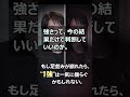 【高市早苗首相】このまま安定する?“1強政権”の今後に不安の声