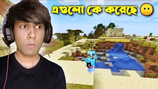 Not Again R.i.s. Smp