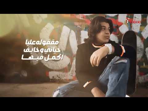 جديد الفنان ادم البنا ٢٠٢٥ صعبه الايام