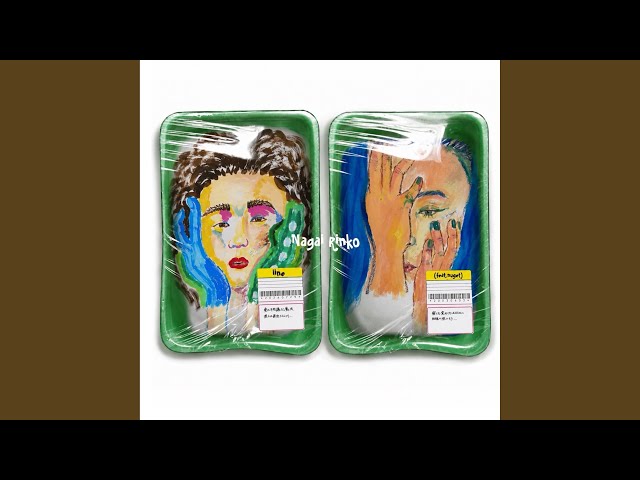 i i n e (feat. nuget)NEW!永井琳子 feat. nuget