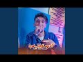 Kolyom tgolili ghadwa feat Yousri Oscar mp3