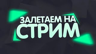 РЕАКЦИЯ НА ЖДУЛИ ЗАПИСЬ СТРИМА+ РЕАКЦИЯ HARD PLAY @HardPlayYT