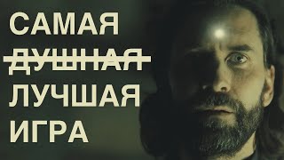 видео: Почему ALAN WAKE 2 одна из ЛУЧШИХ ИГР 2023 года картинка: Почему ALAN WAKE 2 одна из ЛУЧШИХ ИГР 2023 года