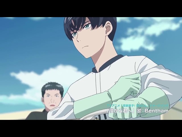 Keppeki Danshi! Aoyama - kun ( trailer new anime 2017 ) 