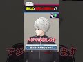 黒井しばのリッチなお買い物とは…? #くろなん #shorts 【ChroNoiR公式切り抜き】