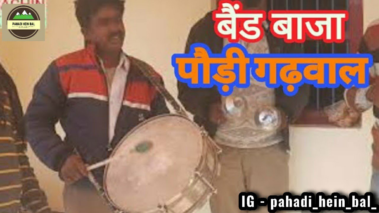 Nalai Gaon ka Bhot hi Purana Aur Famous Band   Garhwali Band Baja      Pauri 