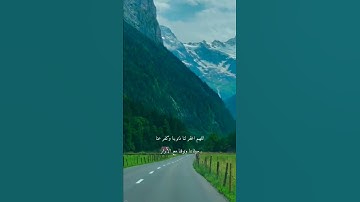 القارئ عبدالله الموسى | سورة النساء