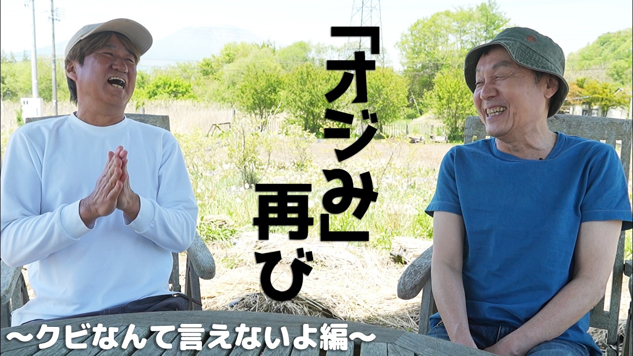 Yananet 歌手、柳原陽一郎のホームページです。