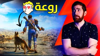 لعبت Fallout 4 بسبب المسلسل.. و تفاديت المقلب!