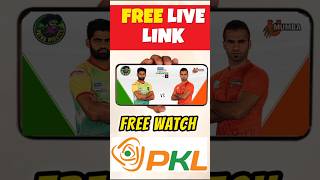PKL Match Free Mein Kaise Dekhen Mobile per Telegram PKL Live Kaise Dekhe #pkl #prokabaddileague