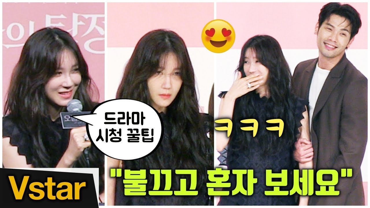 (아직 심수련이 되기 2년 전) 오싹하다가 빵~터진 이지아 @‘오늘의 탐정’ 제작발표회