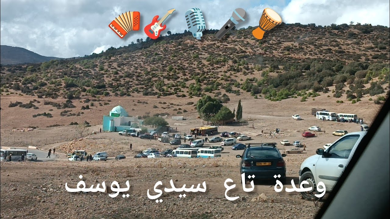 تلمسان ذاهبين إلى وعدة تاع سيدي يوسف Tlemcen Algérie moughani