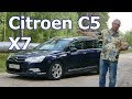 Ситроен С5(II)/Citroen C5 (X7), "ЛЮКСОВЫЙ ФРАНЦУЗ"  Видео обзор, тест-драйв.