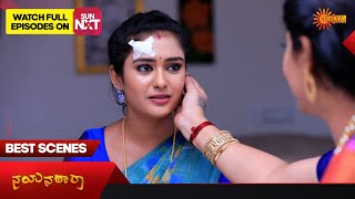 Nayana Thara - Best Scenes | 22 June 2023 | Kannada Serial | Udaya TV