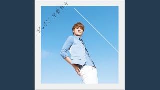 Download Lagu TRANSFORM MP3