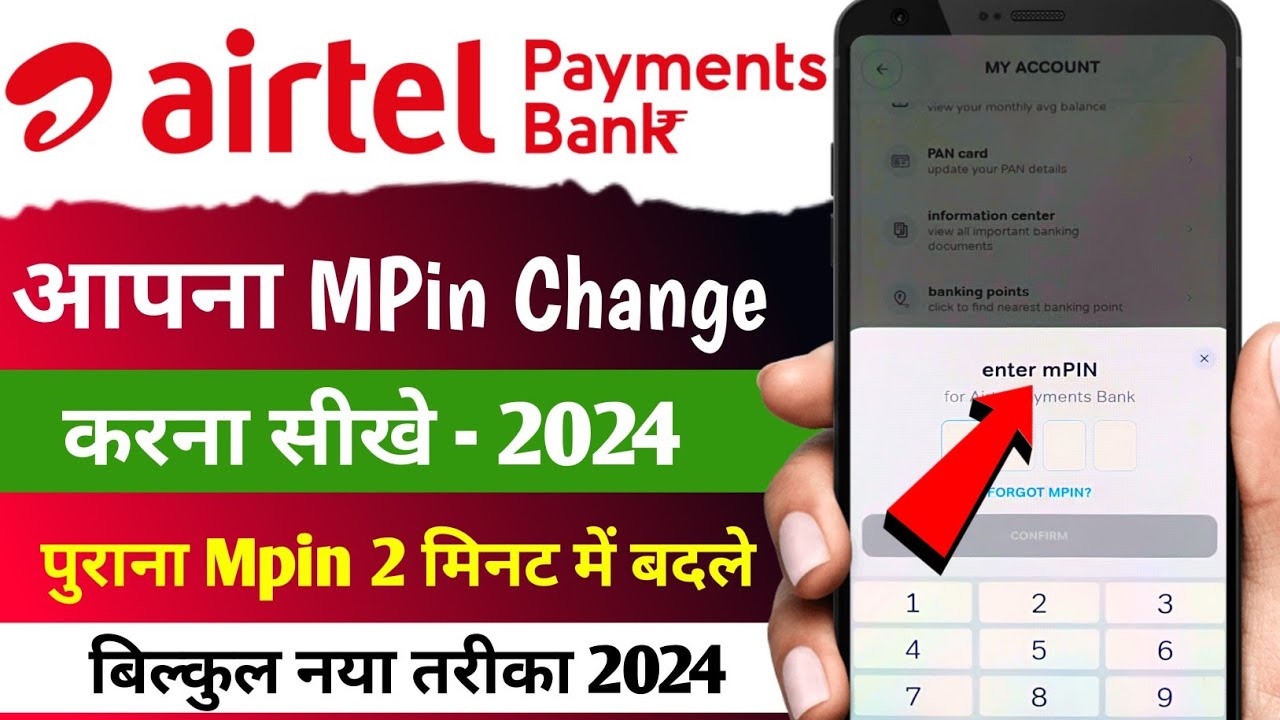 airtel-payment-bank-mpin-kaise-change-kare-how-to-change-mpin-in