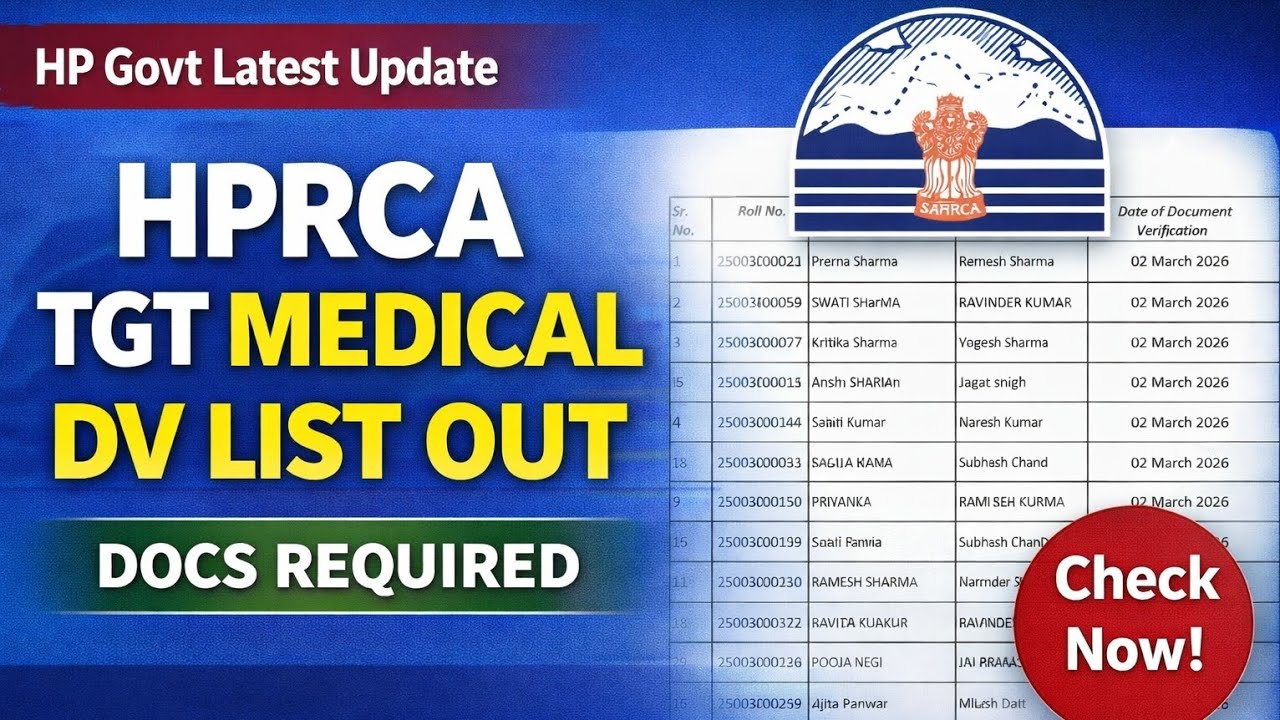 HPRCA TGT Medical DV Date-Wise Schedule Out | Name Wise List & Documents Required