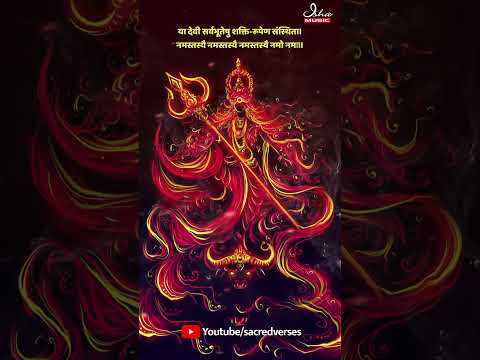 Ya Devi Sarvabhuteshu Shakti Rupena Samsthita || Durga Puja Mantra || दुर्गा पूजा मंत्र || #shorts @sacredverses