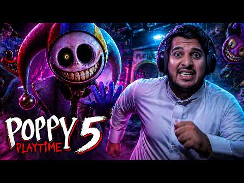 الوجهة الحقيقي ورا كل المصايب ! | poppy playtime 5