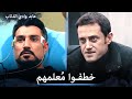 عابد كاد أن يفقد عقله ويريد أن يجد مكان مراد بأي ثمن مشاهد خاصة
