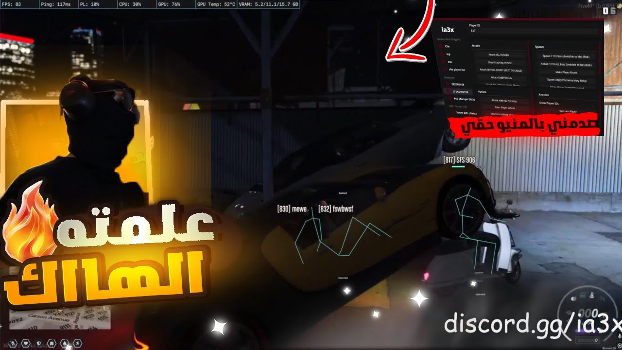 علمت واحد كيف يصير هاك ( صدمته بالمنيو  )😨🔥!