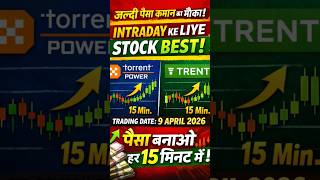 9 April Intraday Best Stocks!15 Min Chart पर बड़ा मौका 📊Torrent Power + Trent में तेजी? 🚀 #hdfcsec