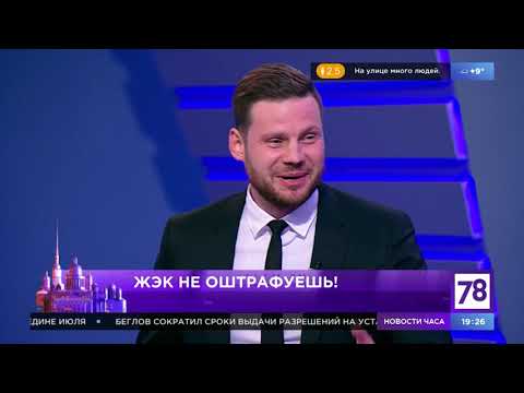 Программа "Вечер трудного дня". Эфир от 20.05.20