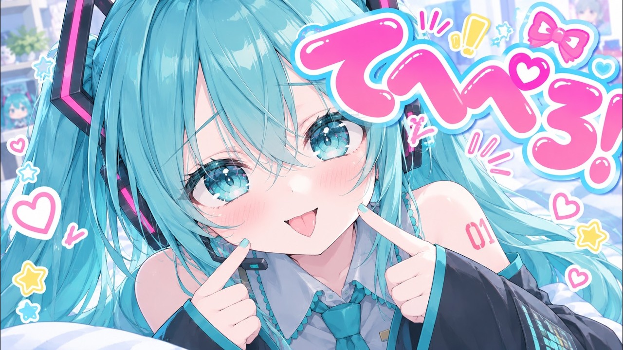 にっしー発送日時はプロフまで様 YouTube