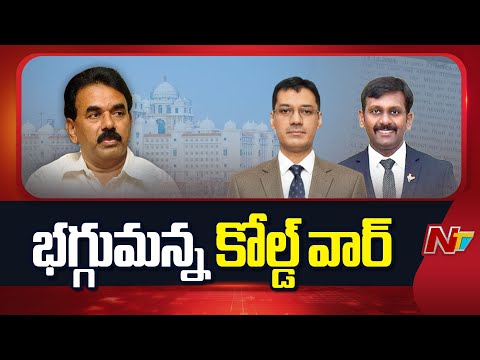 War Between Minister Jupally And Principal Secretary Rizwi | NTV Telugu - NTVTELUGU