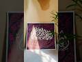 Arabic calligraphy painting🥀💫#fyp #art #calligraphy #painting #trendingshorts