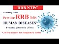 Human diseases bits from RRB previous papers|General science for competitive exams