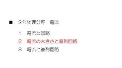 Akahoshi 中学理科 Youtube