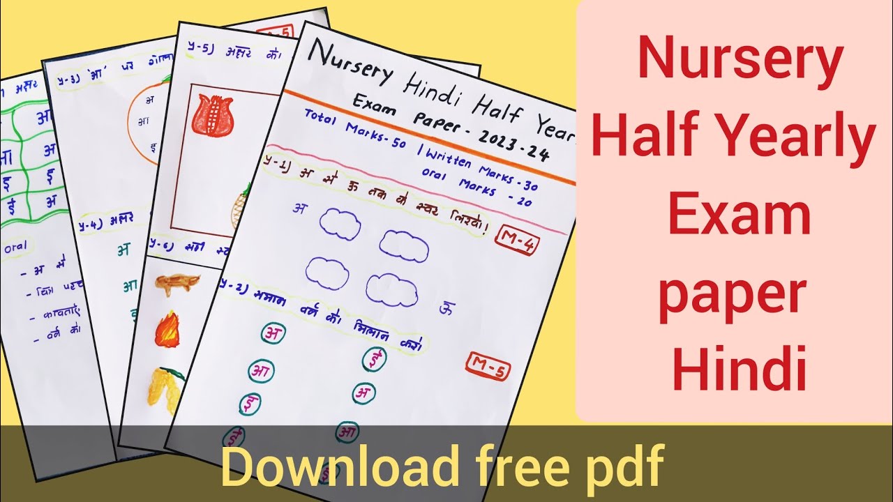 Nursery Half Yearly Exam paper Hindi 202324/Nursery Half Yearly Exam