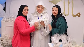 Thumbnail for اول حفيد عندنا في العيله🥰😍