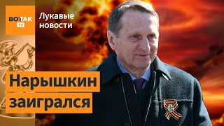 Россия Готовится К Атаке Грязной Бомбой / Лукавые Новости