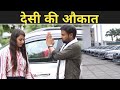 देसी हूँ गवार नहीं || Desi Hu Gareeb Nahi || Desi On Top || PKL || Patther Ki Lakeer