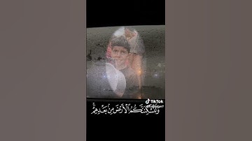 آيات قرآنيه تتحدث عن الصبر على الابتلاء...