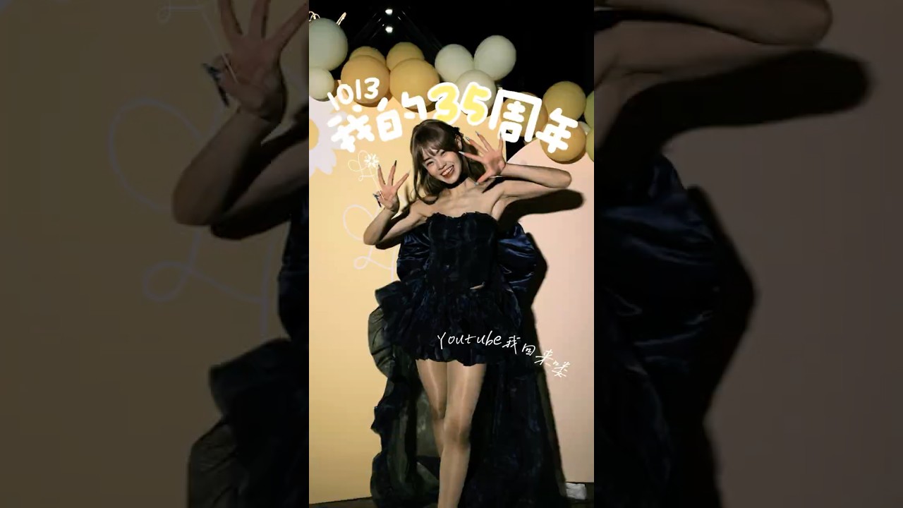 趁生日回归经营🎀Youtube这次不想再抛弃你啦❕