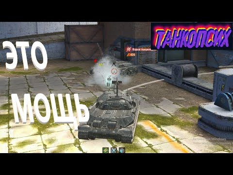 Видео: Tanks Blitz 💥ЗАХВАТ БАЗЫ со СЛОМАННОЙ БАШНЕЙ