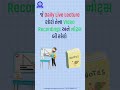 DDCET 2026 NEW BATCH START || JOIN  NOW || દરેક વિષયનો અભ્યાસક્રમ શરૂઆતથી ચાલુ કરવામાં આવશે #ddcet
