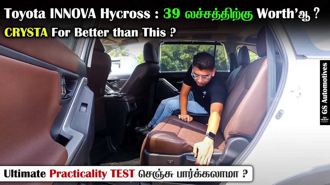 Innova Hycross 2024 Tamil Detailed Drive Review | Tamil Car Review | GS ...