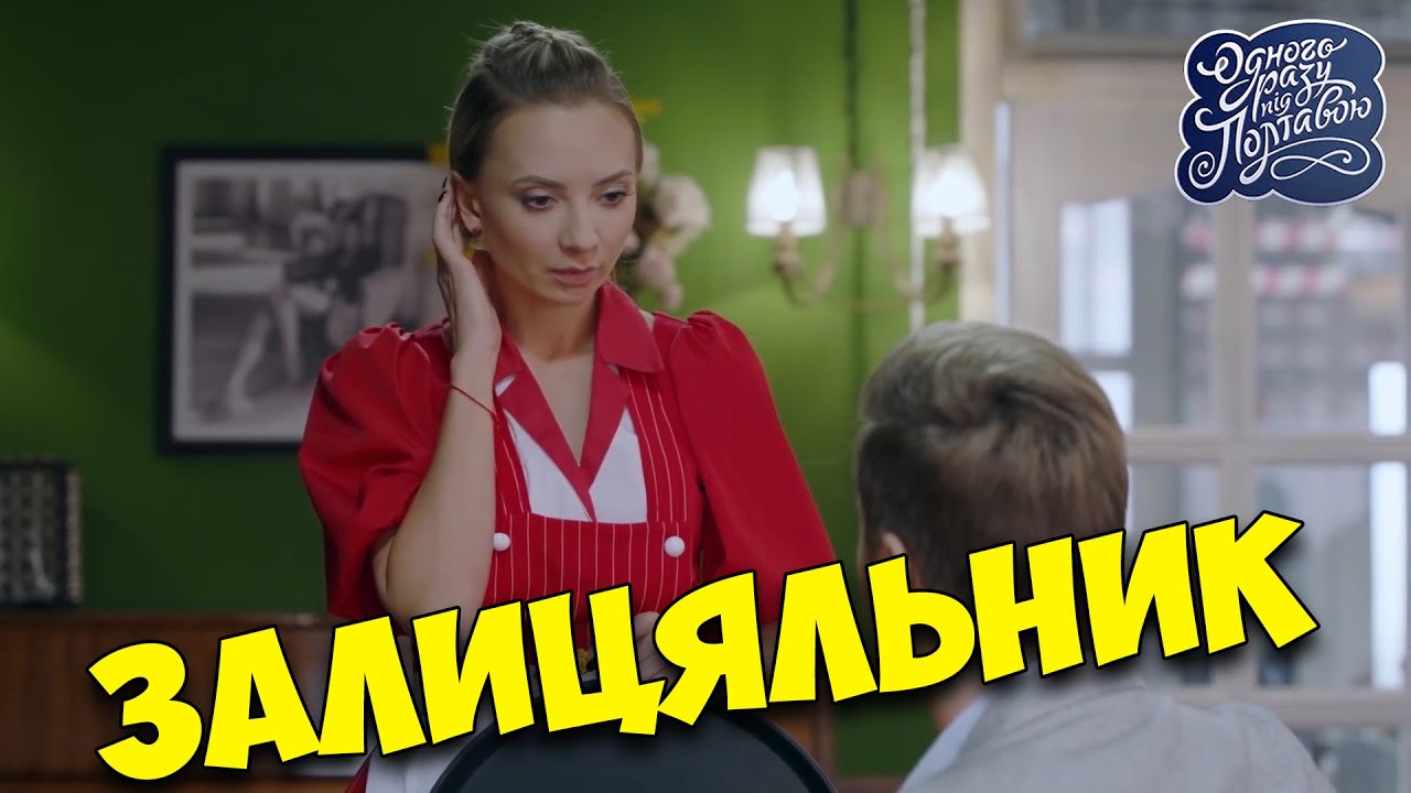 Семейная ваза фильм