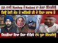 Mandeep kaur husband ranjodhveer sandhu exclusive interview  usa  pro punjab tv