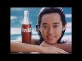 Yu Hayami Yes Coke Yes CM Upscaled 60fps Yu Hayami Yes Coke Yes CM Upscaled 60fps
