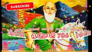 Peera de jass peer kotle de / ਕੋਟਲੇ ਚੋ ਆਉਣਾ ਖੇਡਦਾ Gaddi wale jass superfast