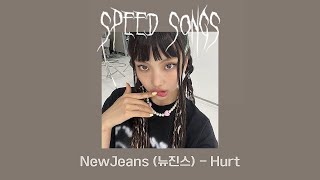 Lyrics | NewJeans (뉴진스) – Hurt | Speed up