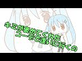 【初音ミク】ふわふわ【オリジナル】