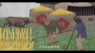 《习近平用典》微视频第2集：治国的本根 习近平用典 共产党员网