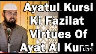 Ayatul Kursi Ki Fazilat-Virtues of Ayat al Kursi The Throne Verse| By Faiz Syed | islamic Foundation