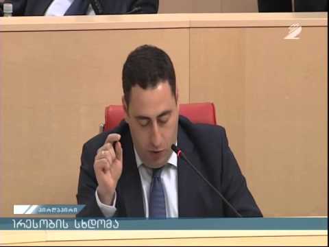 გიორგი ვაშაძე - ლარის კრიზისი